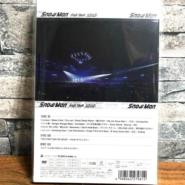 SnowMan　ASIATOUR　2D.2D. DVD エンタメ/ホビーのDVD/ブルーレイ(ミュージック)の商品写真