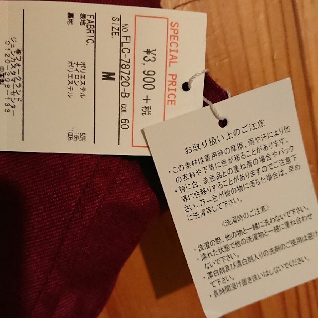 JAYRO(ジャイロ)の値下げ　ジャイロ スカート M レッド レディースのスカート(ロングスカート)の商品写真