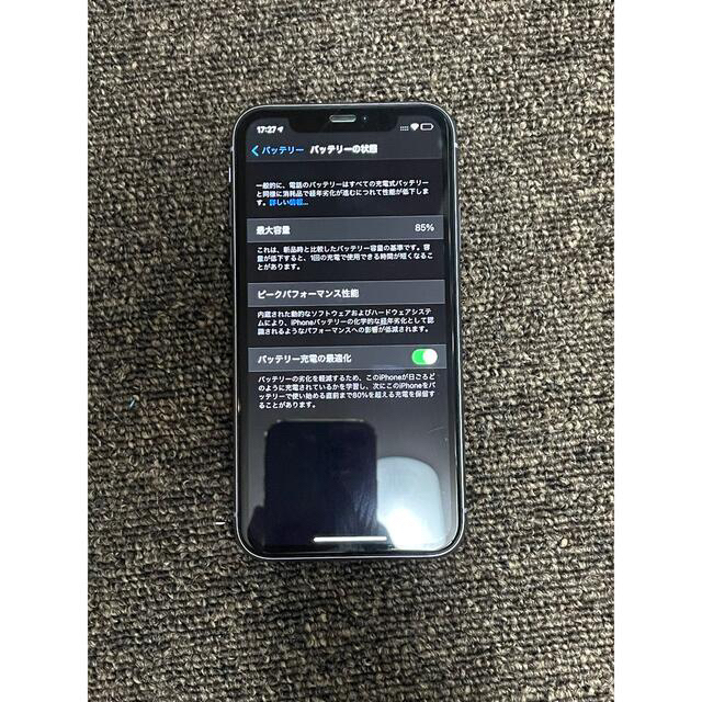 iPhone 11 パープル 128 GB SIMフリー 香港版 デュアルSIM 独特の上品 