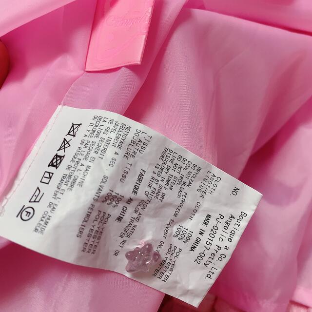 Angelic Pretty すやすやTOY JSK ピンク | hartwellspremium.com