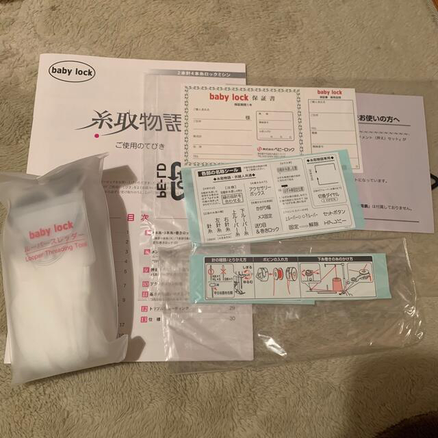 ゆりちゃん様専用 の通販 by Shop |ラクマ