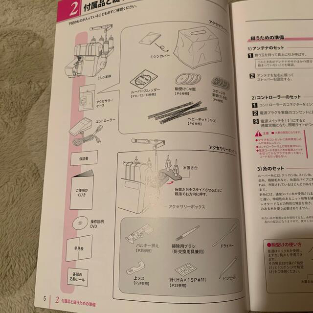 ゆりちゃん様専用　 ハンドメイドのハンドメイド その他(その他)の商品写真