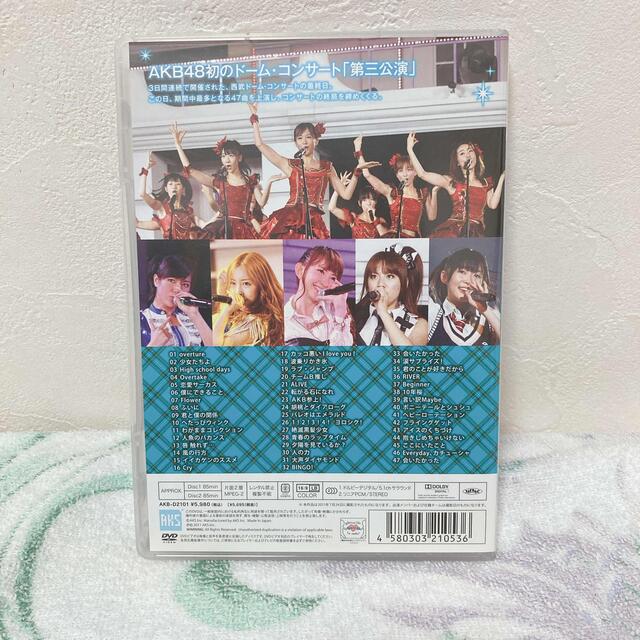 AKB48(エーケービーフォーティーエイト)のAKB48/よっしゃぁ～行くぞぉ～!in 西武ドーム 第三公演 DVD〈2枚組〉 エンタメ/ホビーのDVD/ブルーレイ(ミュージック)の商品写真