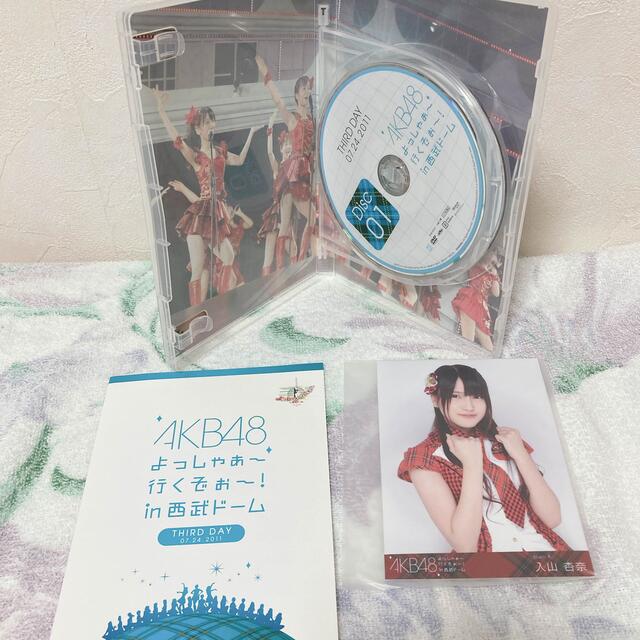 AKB48(エーケービーフォーティーエイト)のAKB48/よっしゃぁ～行くぞぉ～!in 西武ドーム 第三公演 DVD〈2枚組〉 エンタメ/ホビーのDVD/ブルーレイ(ミュージック)の商品写真