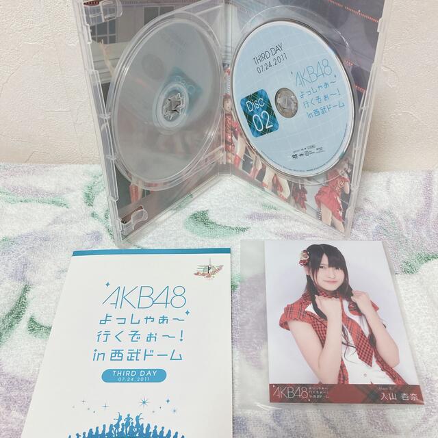 AKB48(エーケービーフォーティーエイト)のAKB48/よっしゃぁ～行くぞぉ～!in 西武ドーム 第三公演 DVD〈2枚組〉 エンタメ/ホビーのDVD/ブルーレイ(ミュージック)の商品写真