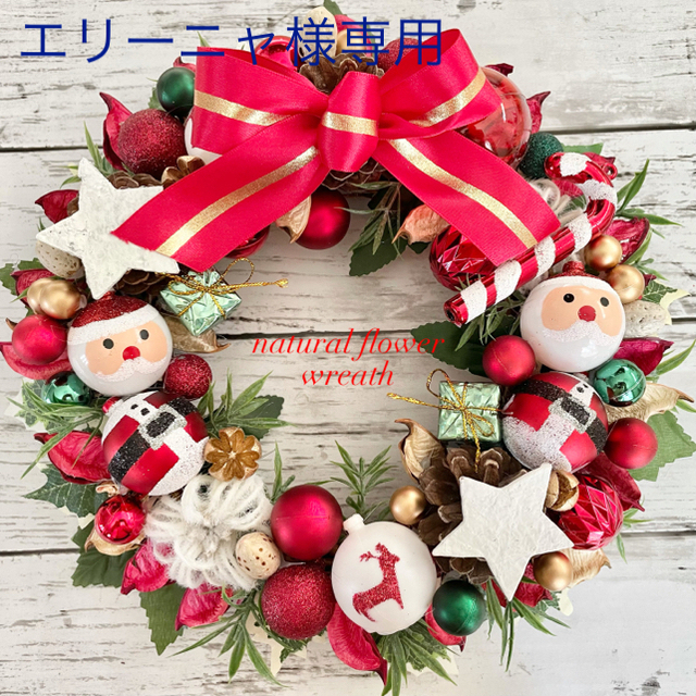 サンタのボールのクリスマスリース♡コットンフラワーのリース♡No.534