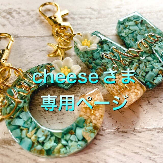 cheeseさま専用:プルメリア♡イニシャルキーホルダー レディースのファッション小物(キーホルダー)の商品写真