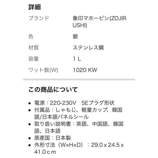 炊飯器　象印　NP-HLH10-XA 海外向け製品　ZOJIRUSHI