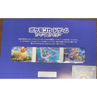 ポケモン(ポケモン)のヨッシーニ様専用)夏ポケカ　３枚セット　未開封品(シングルカード)