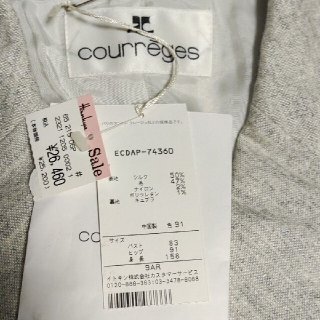 Courreges(クレージュ)のクレージュ★スーツ★新品 レディースのフォーマル/ドレス(スーツ)の商品写真