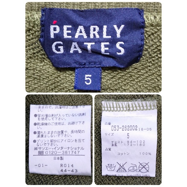 PEARLY GATES(パーリーゲイツ)のPEARLYGATES パーリーゲイツ フロント バック プリント スウェット メンズのトップス(スウェット)の商品写真