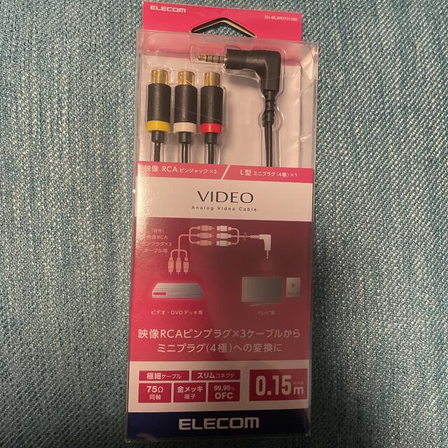 超人気 専門店 ELECOM 映像RCAピンジャック ミニプラグ 4極 ケーブル エレコム DH-MLWRY30BK AV売場 映像ケーブル L型ミニピンプラグ(4極)-RCAピンプラグケーブル 3.0m ブラック