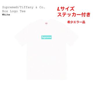 シュプリーム(Supreme)のsupreme tiffany box logo エラー(Tシャツ/カットソー(半袖/袖なし))