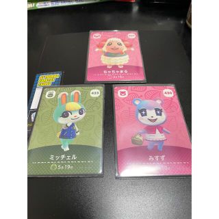 ニンテンドウ(任天堂)のどうぶつの森amiibo 第5弾ミッチェル　みすず　ちゃちゃまる　おまけ付(その他)