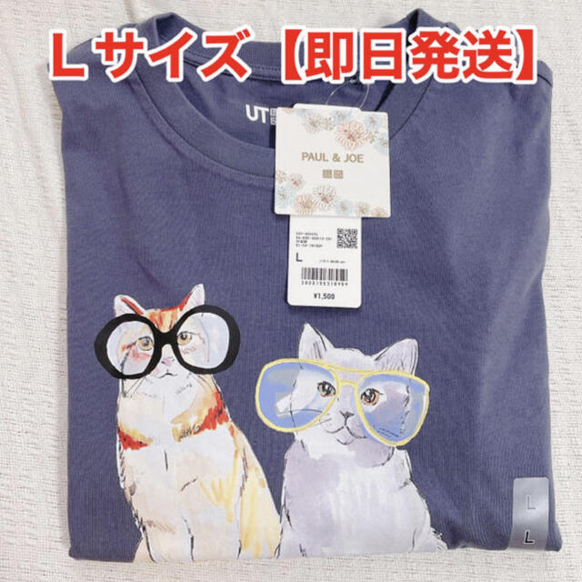 UNIQLO(ユニクロ)のユニクロ　ポール & ジョー UT グラフィックTシャツ 半袖レギュラーフィット レディースのトップス(Tシャツ(半袖/袖なし))の商品写真