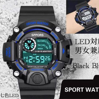 スポーツ腕時計　腕時計　時計　デジタル式  LED デジタル腕時計(腕時計(デジタル))