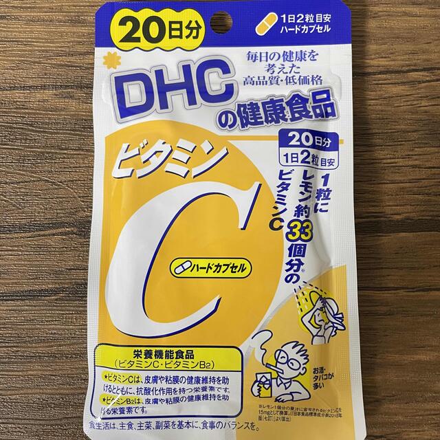 売店 120粒 葉酸 お試しサプリ3個セット 粒タイ ビタミンB ディーエイチシー 20 売店 120粒 葉酸 お試しサプリ3個セット 粒タイ ビタミンB ディーエイチシー 20