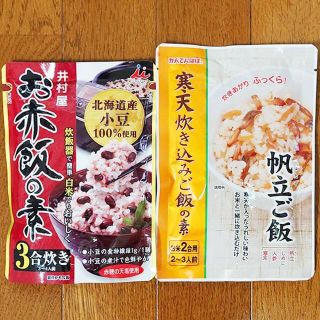 イムラヤ(井村屋)の【井村屋お赤飯の素／かんてんぱぱ寒天炊き込みご飯の素】(レトルト食品)