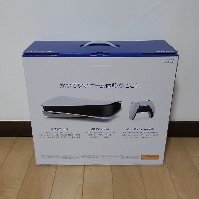 PlayStation(プレイステーション)の（新品）PS5 プレイステーション5 CFI-1100A01 エンタメ/ホビーのゲームソフト/ゲーム機本体(家庭用ゲーム機本体)の商品写真