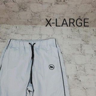 エクストララージ XLARGE 切替ナイロンパンツ