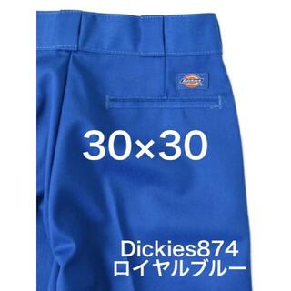 ディッキーズ(Dickies)のA【最安値】30×30 新品 ブルー ディッキーズ 874 ワークパンツ(ワークパンツ/カーゴパンツ)