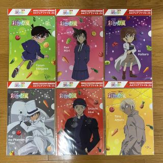 ショウガクカン(小学館)の名探偵コナン 彩色の祭宴 KAGOME クリアファイル 6枚セット 新品未使用(クリアファイル)