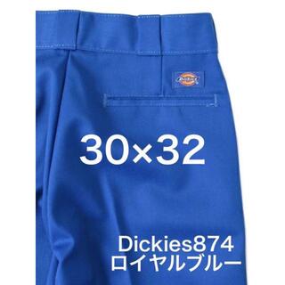 ディッキーズ(Dickies)の【最安値・新品】30×32 ブルー ディッキーズ 874 ワークパンツ(ワークパンツ/カーゴパンツ)