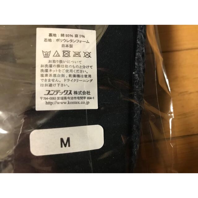 今治タオル(イマバリタオル)の【mahalo♡様専用】コンテックス今治タオル　スリッパ　ネイビー　2足セット インテリア/住まい/日用品のインテリア小物(スリッパ/ルームシューズ)の商品写真