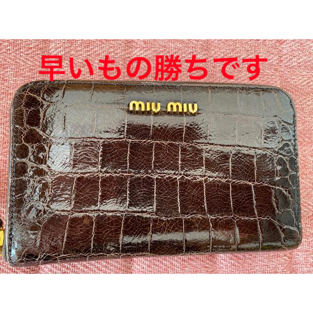 miumiu miumiuのコンパクト財布の通販 by チャッピー｜ミュウミュウならラクマ - 国産在庫