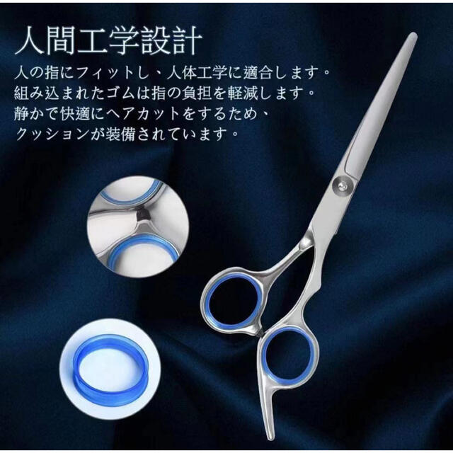 散髪 はさみ ヘアカット すきバサミ プロ用高級シザー ハサミ２本セット キッズ/ベビー/マタニティの洗浄/衛生用品(散髪バサミ)の商品写真