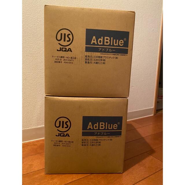 【正規品】AdBlue アドブルー　10L×2箱　合計20L