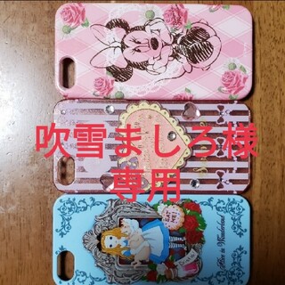 ディズニー(Disney)の♡吹雪ましろ様専用♡iPhoneケース※SE(第1世代)5S専用♡(iPhoneケース)