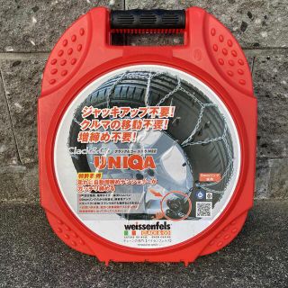 ユニカ(UNICA)の新品簡単タイヤチェーン クラック＆ゴー ユニカM32 L130 エスティマほか(タイヤ)