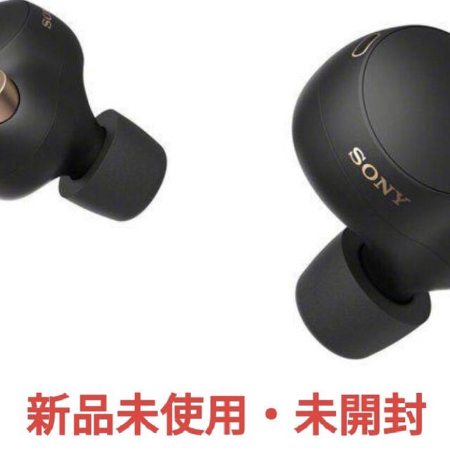 SONY(ソニー)の未開封新品 ソニー WF-1000XM4 ワイヤレスノイズキャンセリングステレオ スマホ/家電/カメラのオーディオ機器(ヘッドフォン/イヤフォン)の商品写真
