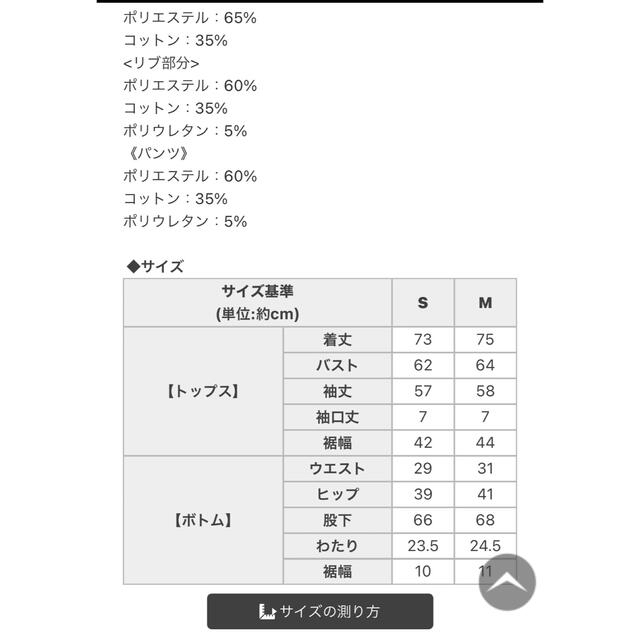 Rady(レディー)のRadyボトムのみ レディースのレッグウェア(レギンス/スパッツ)の商品写真