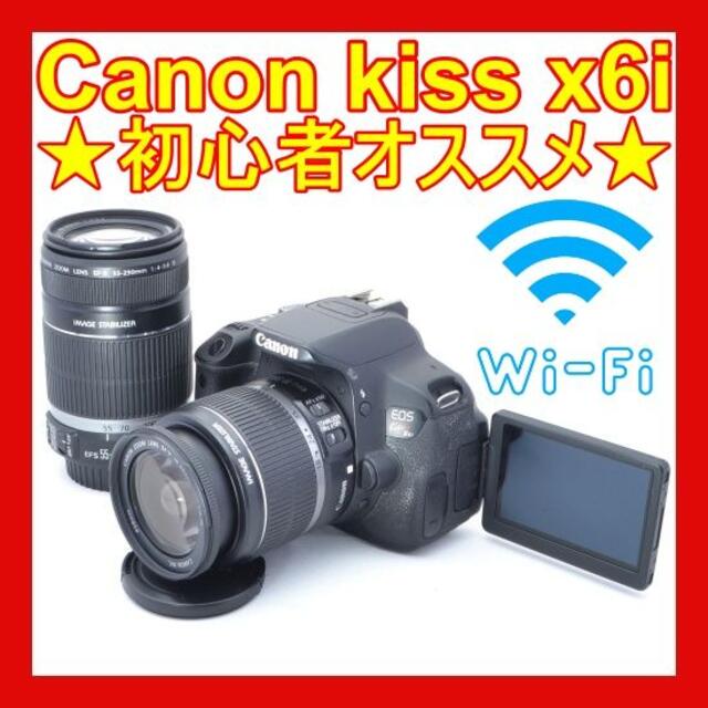 ❤️初心者お勧め❤️スマホ転送OK❤️kiss x5❤️カメラバッグ付き❤️