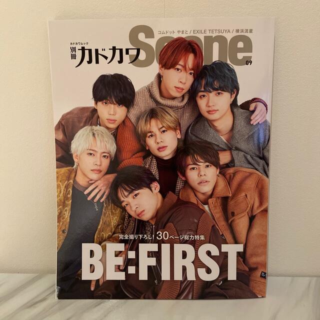 角川書店(カドカワショテン)の【BE:FIRST】別冊カドカワＳｃｅｎｅ ０９ エンタメ/ホビーの本(アート/エンタメ)の商品写真