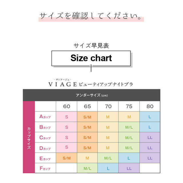 VIAGE ナイトブラ レディースの下着/アンダーウェア(ブラ)の商品写真