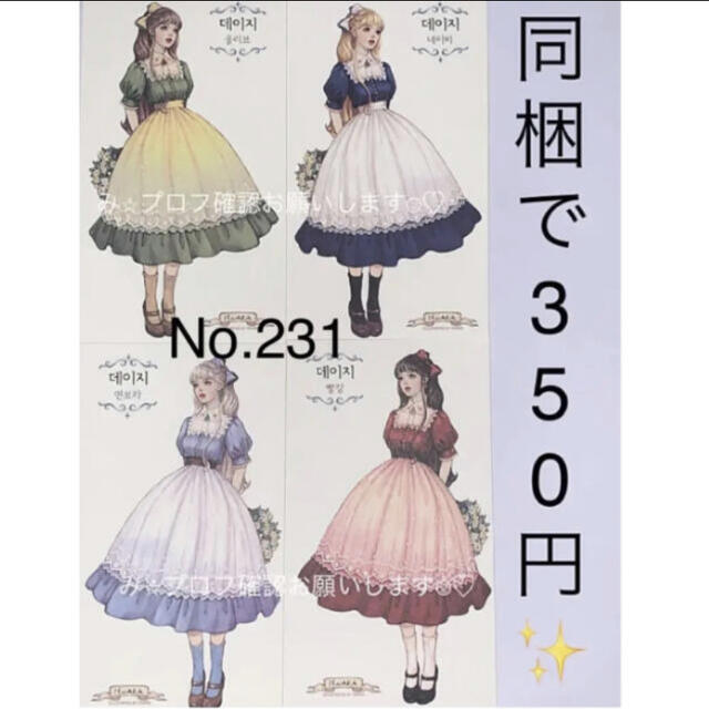 専用♡ その他のその他(その他)の商品写真