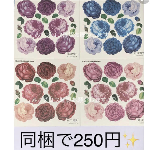 専用♡ その他のその他(その他)の商品写真