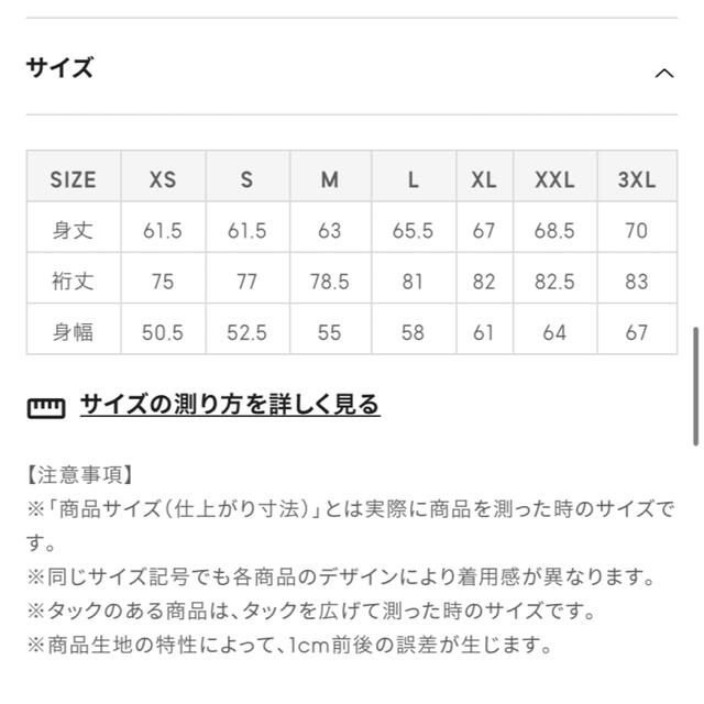 GU(ジーユー)のGU ジャカードオーバーサイズセーター(長袖)RS+X レディースのトップス(ニット/セーター)の商品写真
