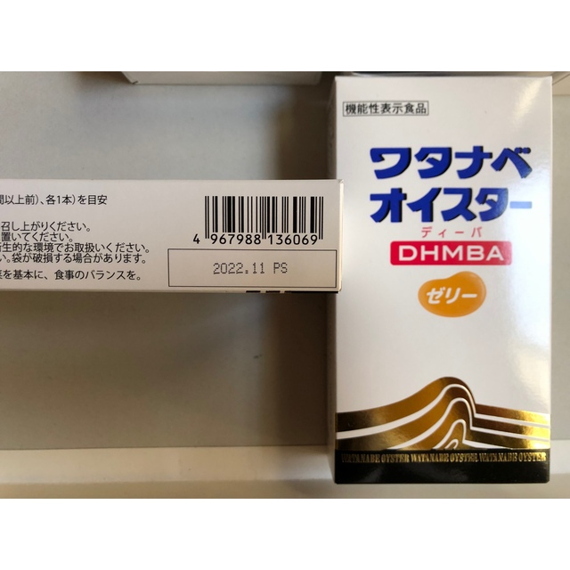 ワタナベオイスター DHMBA ゼリーS +ゼリー - 健康食品