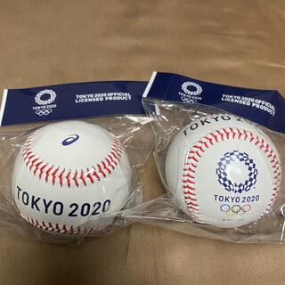 アシックス(asics)の東京五輪 TOKYO2020 野球 記念ボール 2種セット 新品 オリンピック(記念品/関連グッズ)