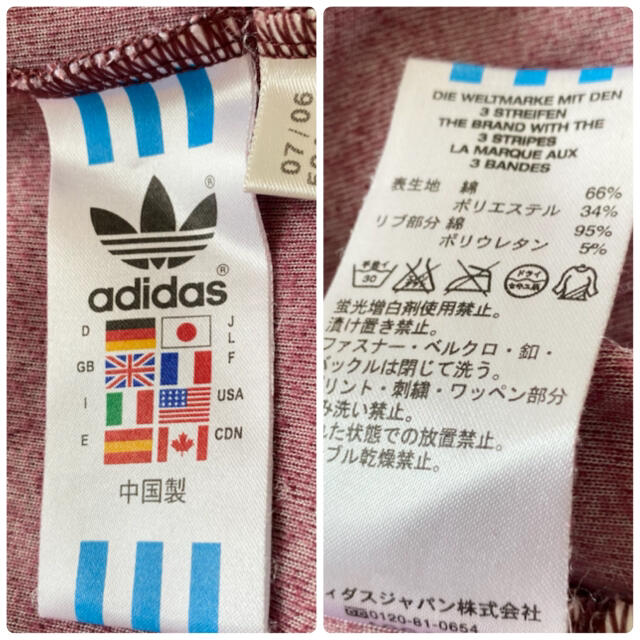 adidas(アディダス)の空様専用❗️アディダス トラックジャケット ベロア 曲がりポケット sizeL メンズのトップス(ジャージ)の商品写真