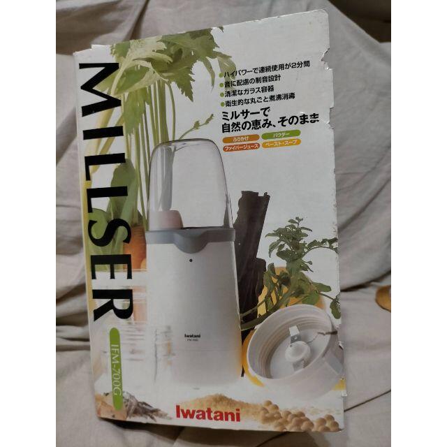 Iwatani(イワタニ)の＜新品＞イワタニ　ミルサー　IFM-700G IWATANI MILLSER インテリア/住まい/日用品のキッチン/食器(調理道具/製菓道具)の商品写真