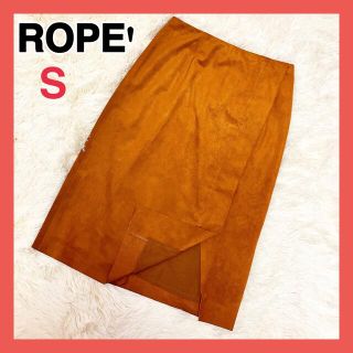 ロペ(ROPE’)の【日本製】★美品★ROPE' ロペ　スリット入りタイトスカート　ミモレ丈　S(ロングスカート)