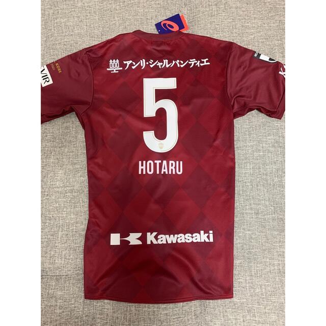 宅配 ヴィッセル神戸 山口蛍 1st オーセンティックユニフォーム サッカー フットサル Www Thjodfelagid Is