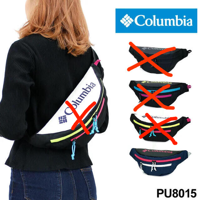Columbia(コロンビア)のColumbia ウエストポーチ ウエストバッグ ボディバッグ PU8015 レディースのバッグ(ボディバッグ/ウエストポーチ)の商品写真