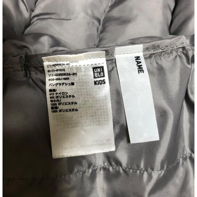 UNIQLO(ユニクロ)のユニクロ ダウン 160 キッズ/ベビー/マタニティのキッズ服男の子用(90cm~)(ジャケット/上着)の商品写真