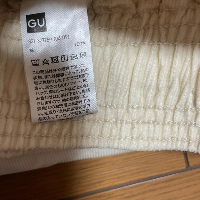 GU(ジーユー)のシェフパンツ メンズのパンツ(その他)の商品写真